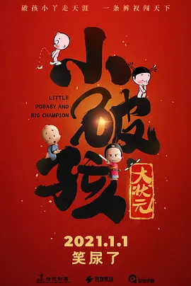 特工大学特殊训练营