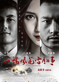 特工大学特殊训练营