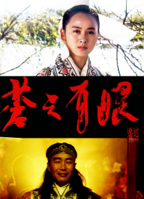 甜蜜的复仇2